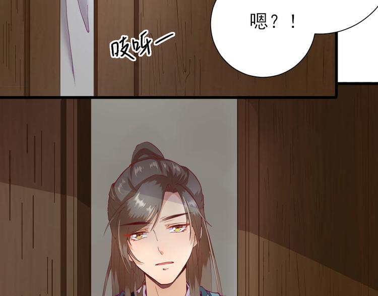 第15话  不情之请(1/2)-第16话