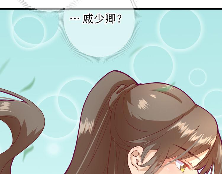 第17话  邀请(1/3)-第18话