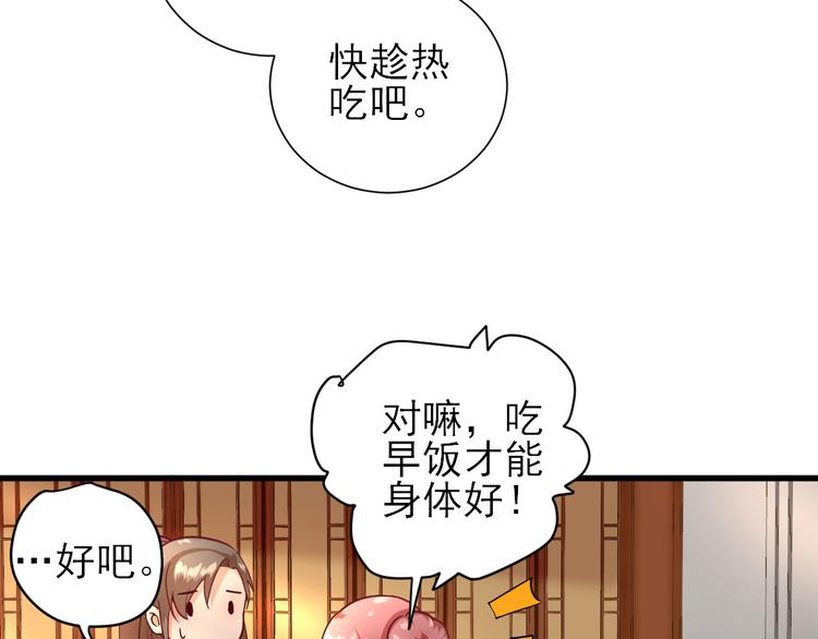 第17话  邀请(1/3)-第18话
