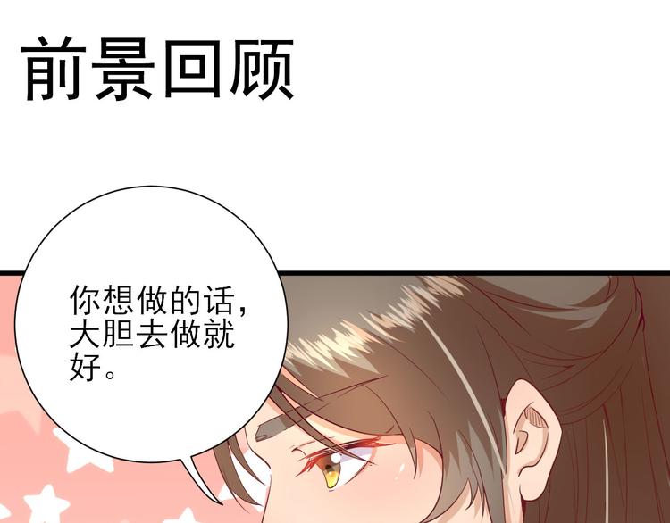 第19话  给甘海的礼物(1/3)-第20话