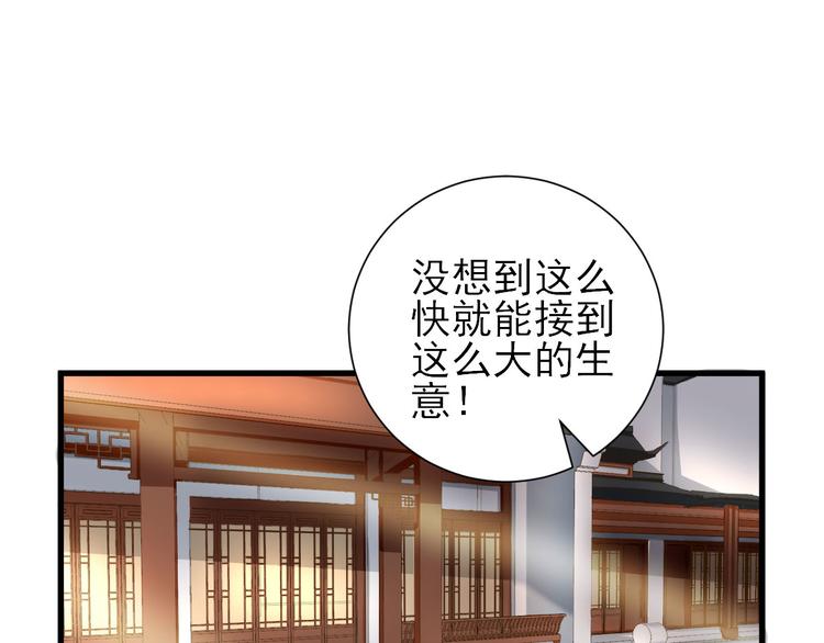 第19话  给甘海的礼物(1/3)-第20话