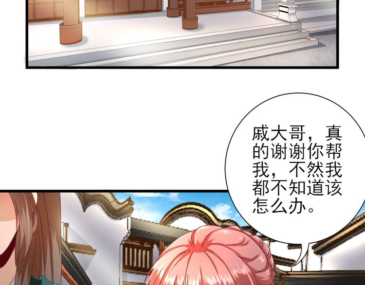 第19话  给甘海的礼物(1/3)-第20话