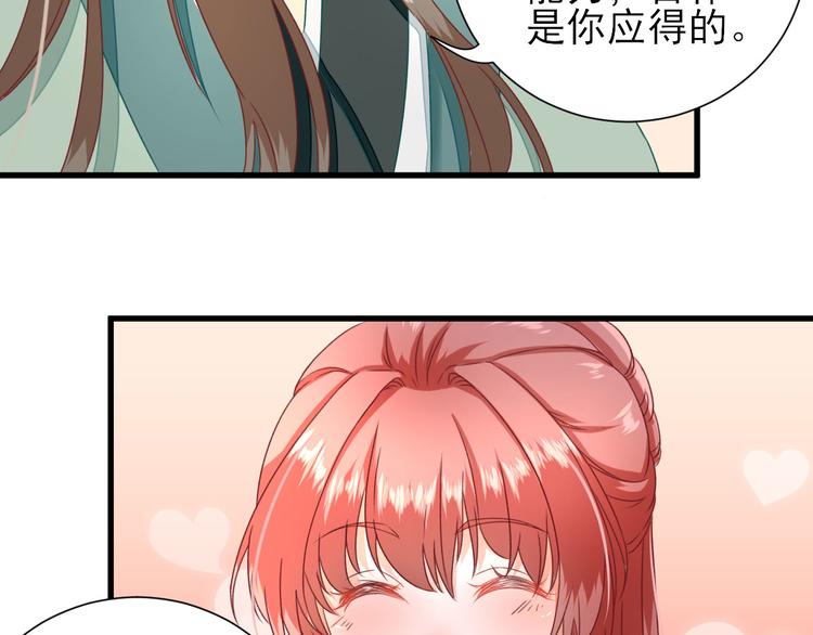 第19话  给甘海的礼物(1/3)-第20话