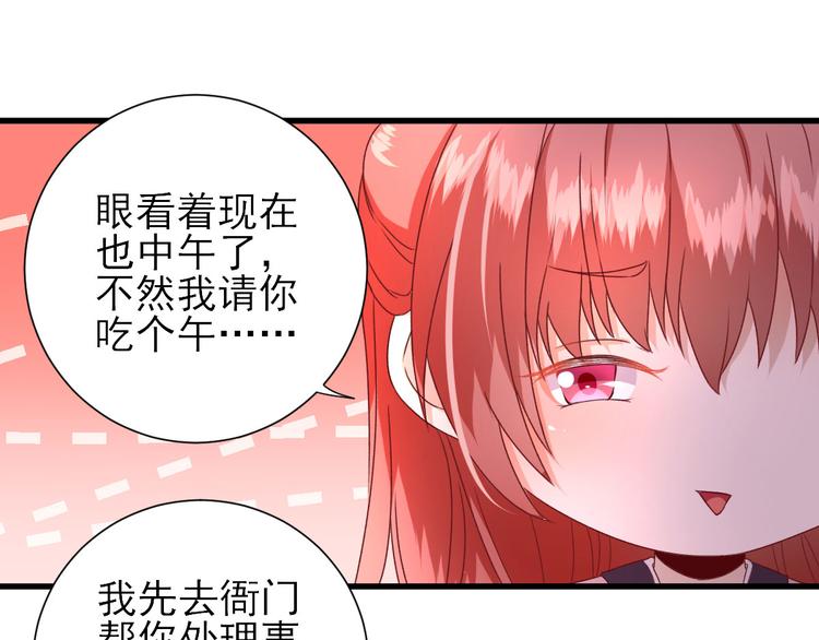 第19话  给甘海的礼物(1/3)-第20话