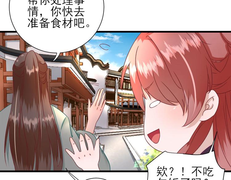 第19话  给甘海的礼物(1/3)-第20话