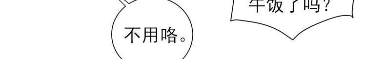 第19话  给甘海的礼物(1/3)-第20话