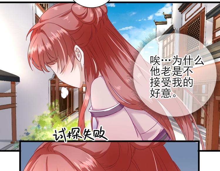 第19话  给甘海的礼物(1/3)-第20话