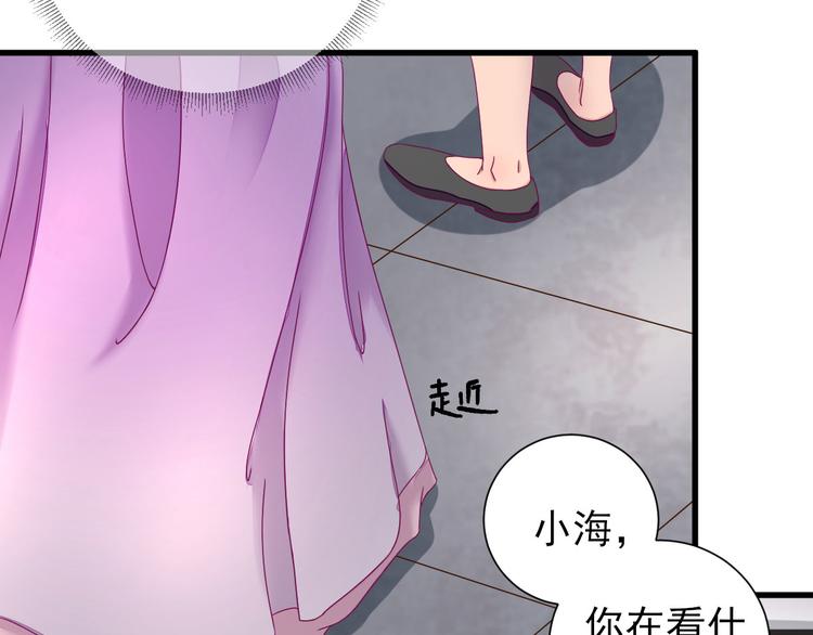 第19话  给甘海的礼物(1/3)-第20话