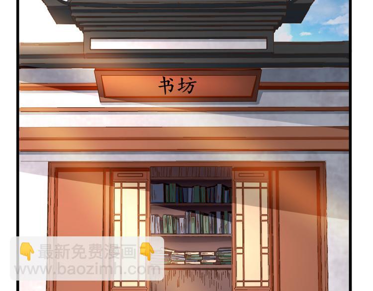 第19话  给甘海的礼物(1/3)-第20话