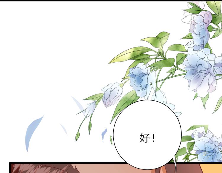 第19话  给甘海的礼物(1/3)-第20话