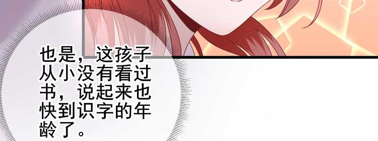 第19话  给甘海的礼物(1/3)-第20话