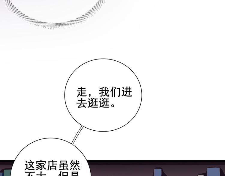 第19话  给甘海的礼物(1/3)-第20话