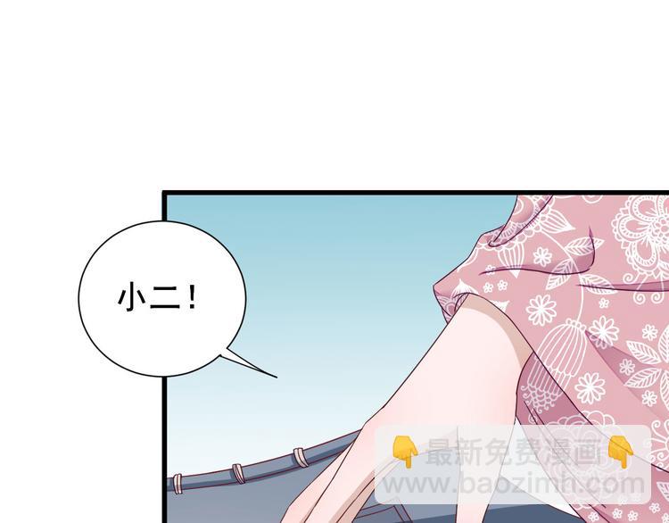 第19话  给甘海的礼物(1/3)-第20话