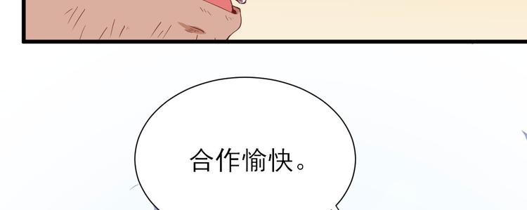 第19话  给甘海的礼物(1/3)-第20话