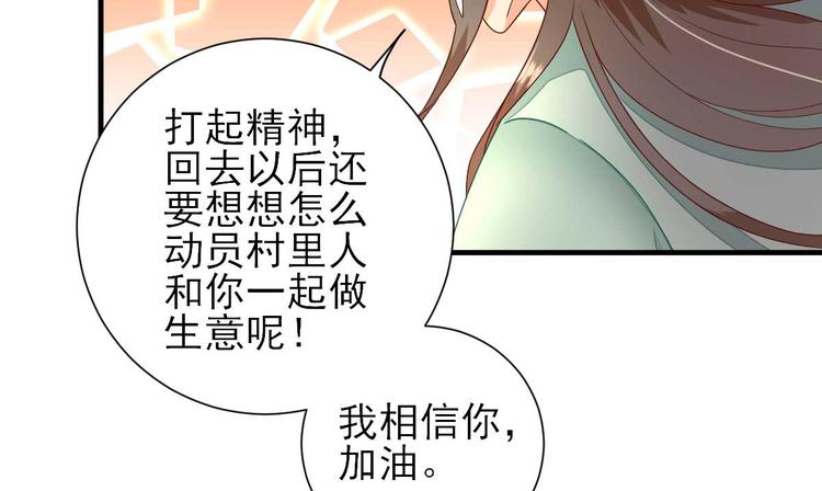 第21话  波涛暗涌(1/3)-第22话
