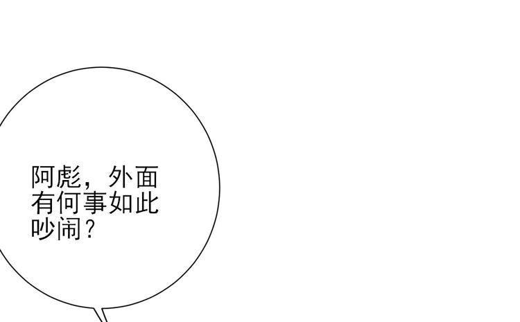 第21话  波涛暗涌(1/3)-第22话