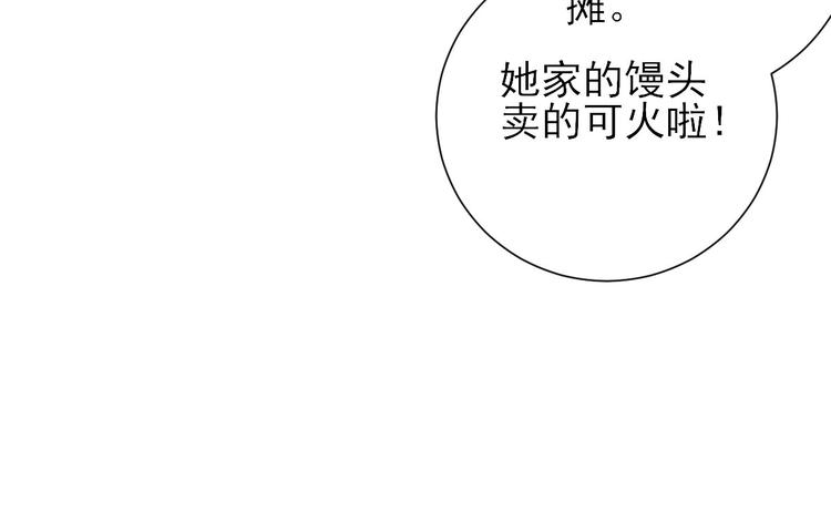 第21话  波涛暗涌(1/3)-第22话