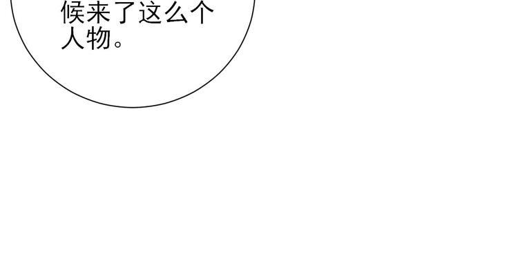 第21话  波涛暗涌(1/3)-第22话