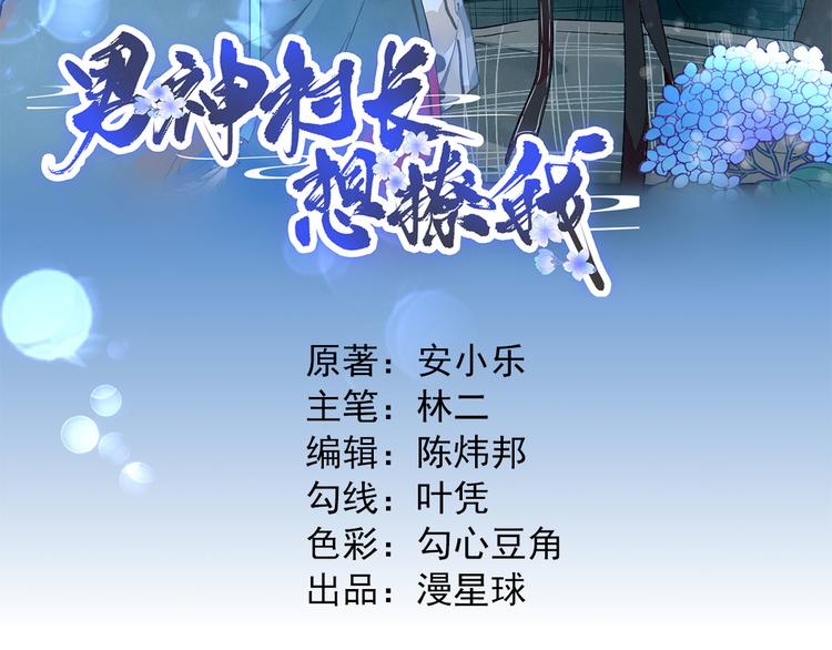 第21话  波涛暗涌(1/3)-第22话