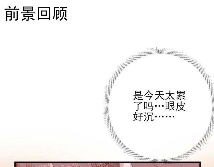 第23话  险象环生(1/3)-第24话