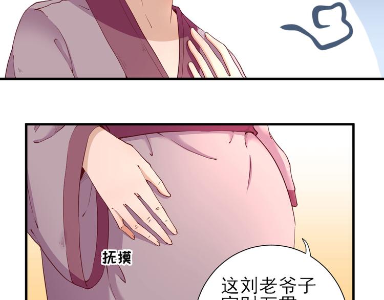 第23话  险象环生(1/3)-第24话