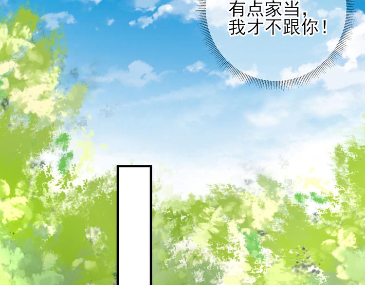 第23话  险象环生(1/3)-第24话