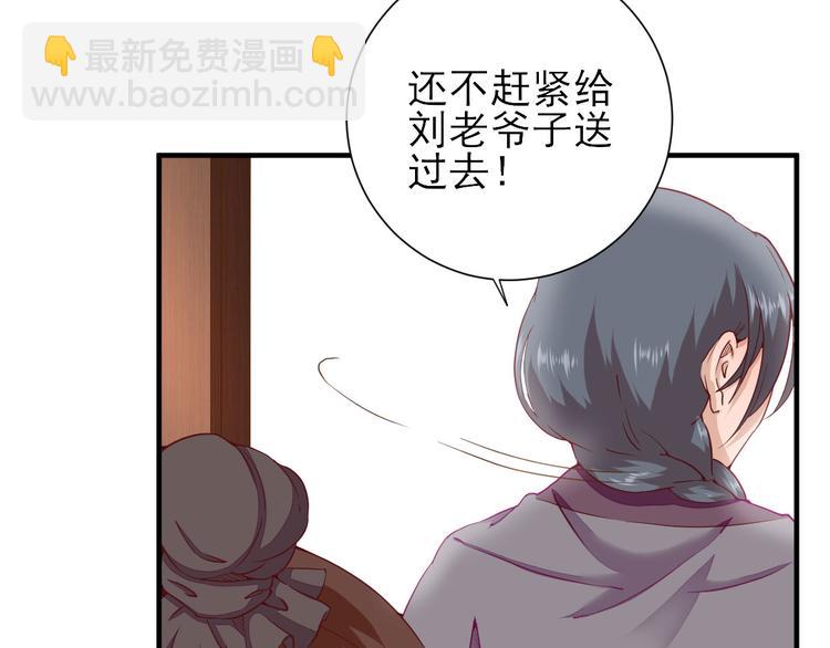 第23话  险象环生(1/3)-第24话