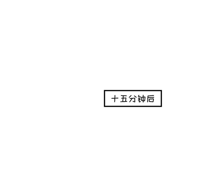 第25话  村长发威（上）(1/3)-第26话