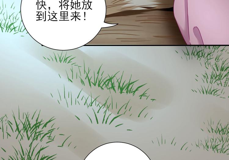 第27话  他心动了吗？(1/3)-第28话