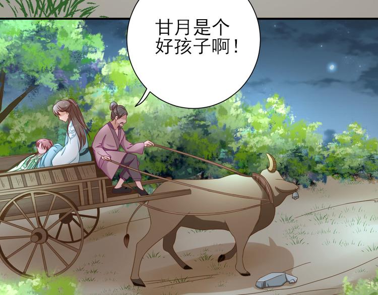 第27话  他心动了吗？(1/3)-第28话