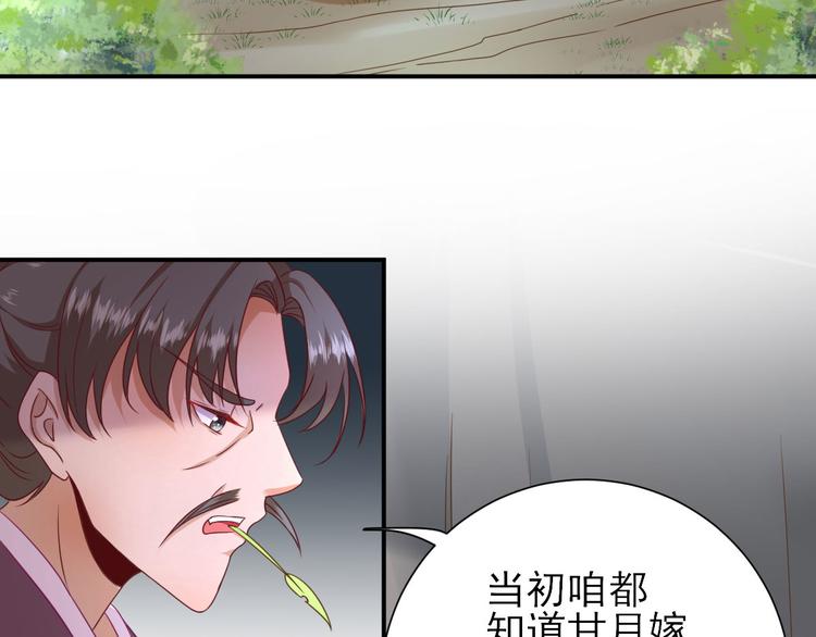 第27话  他心动了吗？(1/3)-第28话