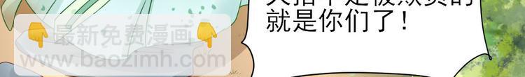 第29话  挺身而出(1/3)-第30话