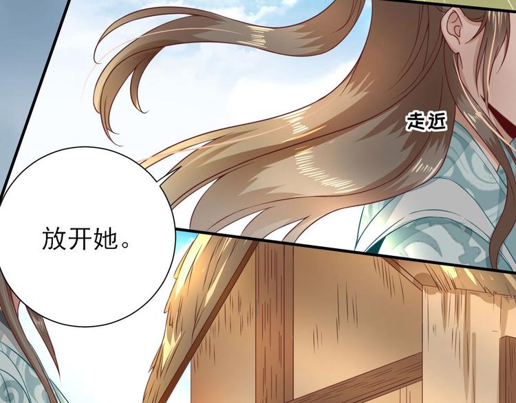 第29话  挺身而出(1/3)-第30话