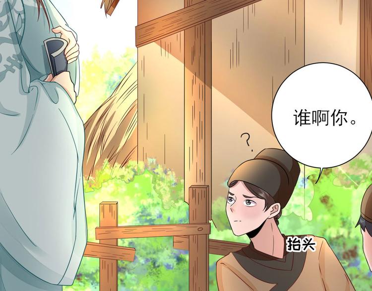第29话  挺身而出(1/3)-第30话