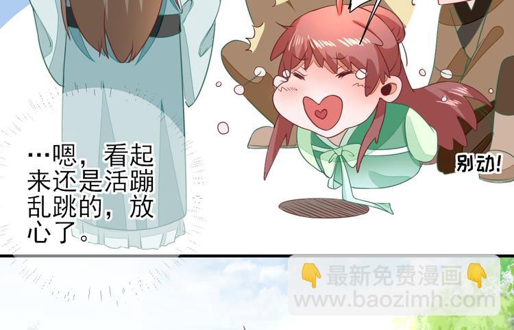 第29话  挺身而出(1/3)-第30话