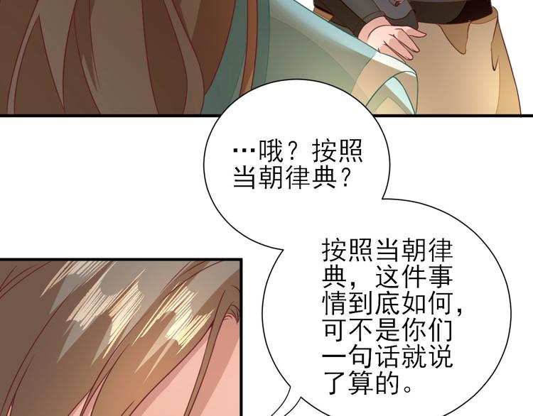 第29话  挺身而出(1/3)-第30话