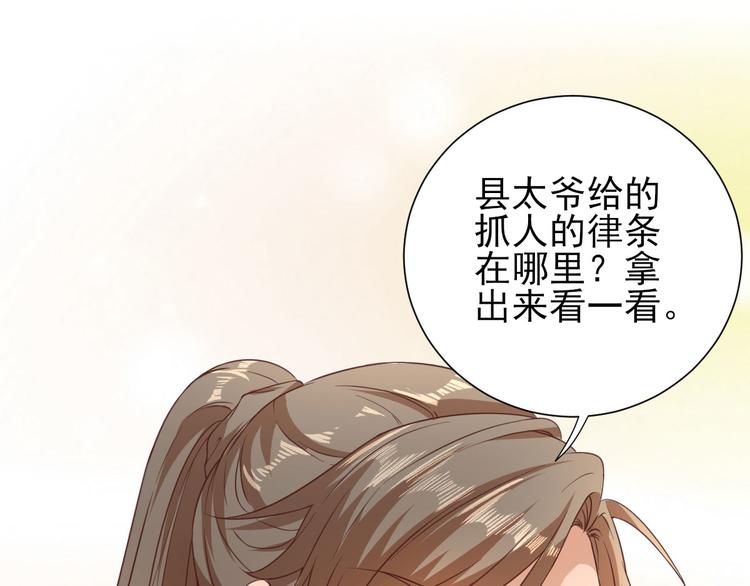 第29话  挺身而出(1/3)-第30话