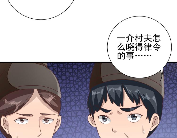 第29话  挺身而出(1/3)-第30话
