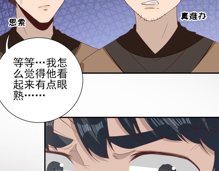 第29话  挺身而出(1/3)-第30话