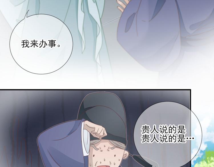 第29话  挺身而出(1/3)-第30话