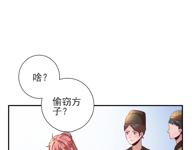 第29话  挺身而出(1/3)-第30话