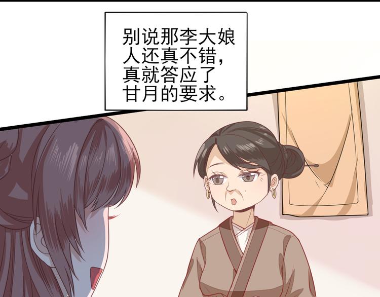 第3话  飞来横财(1/2)-第4话
