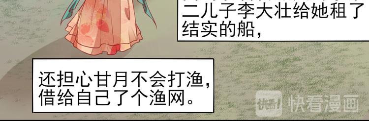 第3话  飞来横财(1/2)-第4话