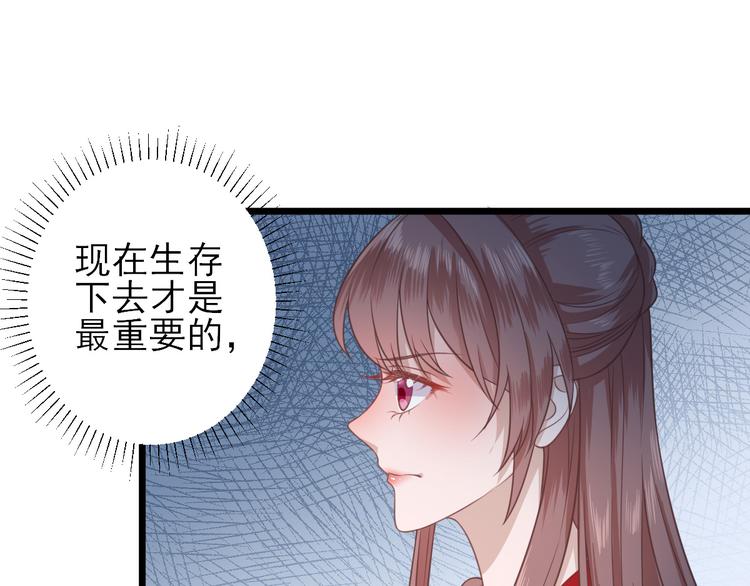 第3话  飞来横财(1/2)-第4话