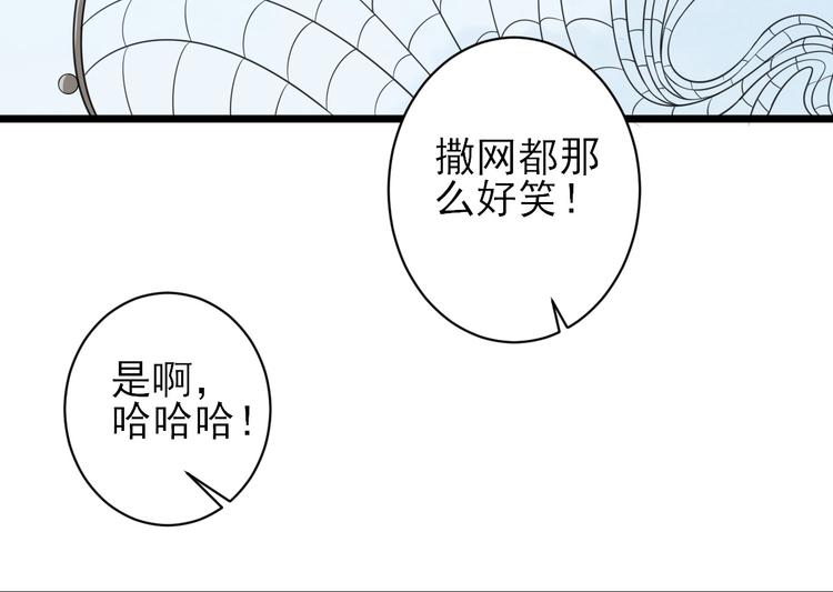 第3话  飞来横财(1/2)-第4话