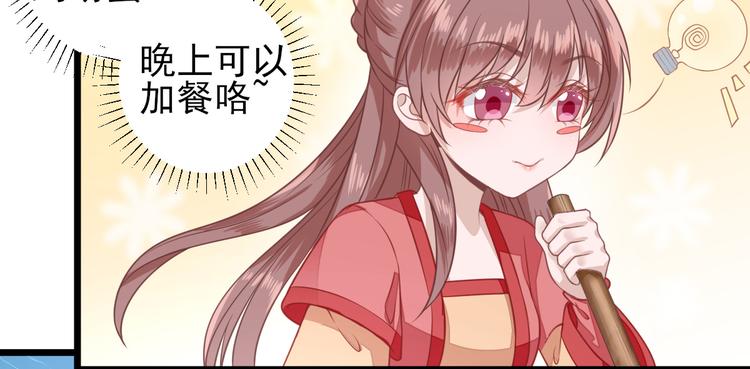 第3话  飞来横财(1/2)-第4话