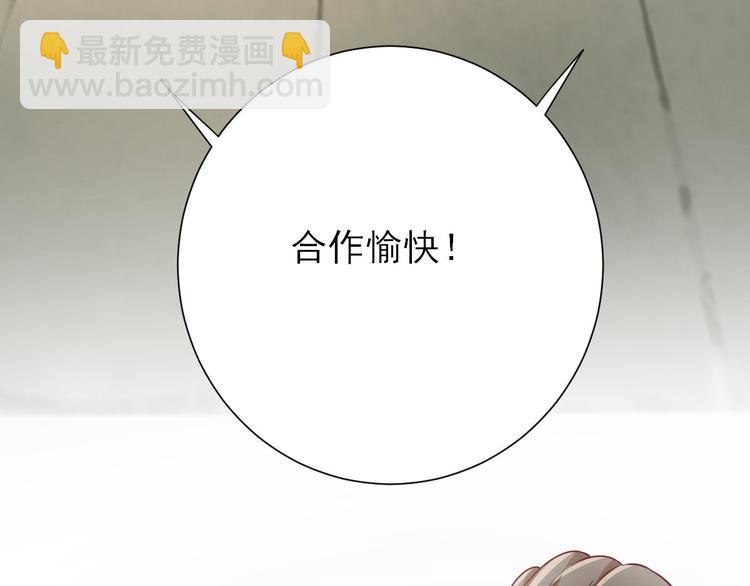 第31话  出谋划策(1/3)-第32话