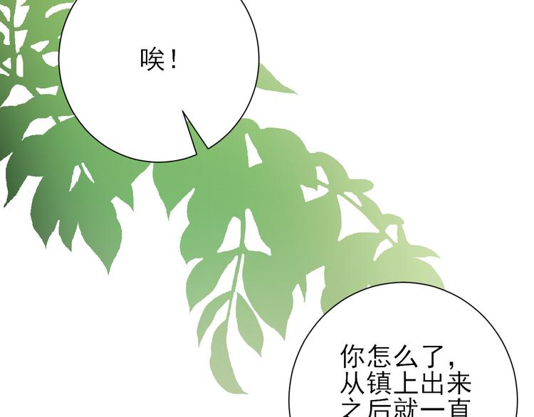 第31话  出谋划策(1/3)-第32话