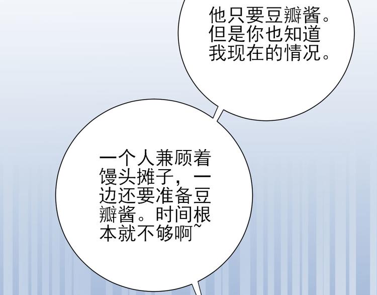 第31话  出谋划策(1/3)-第32话