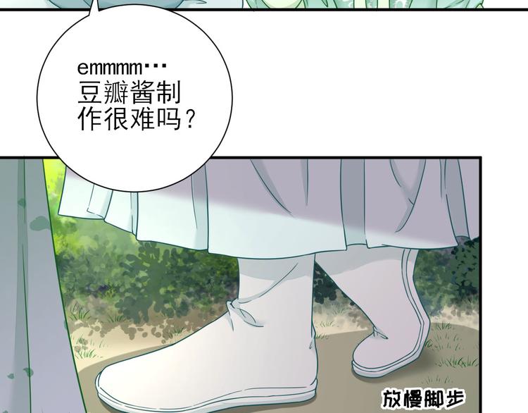 第31话  出谋划策(1/3)-第32话